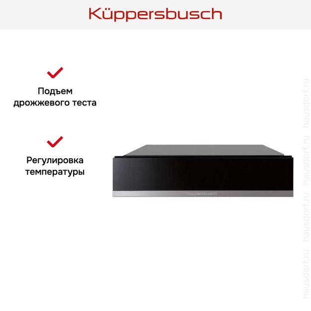 Встраиваемый подогреватель посуды Kuppersbusch CSW 6800.0 S3 Silver Chrome (preview 4)