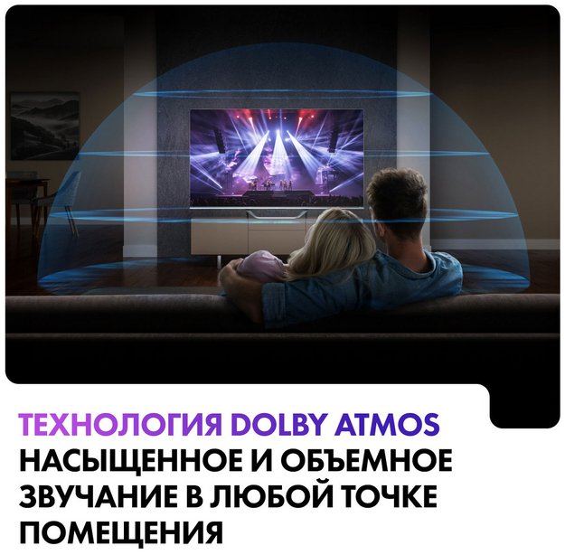 Телевизор Haier 50 Smart TV S4 (фото 11) Телевизор Haier 50 Smart TV S4 (preview 11)