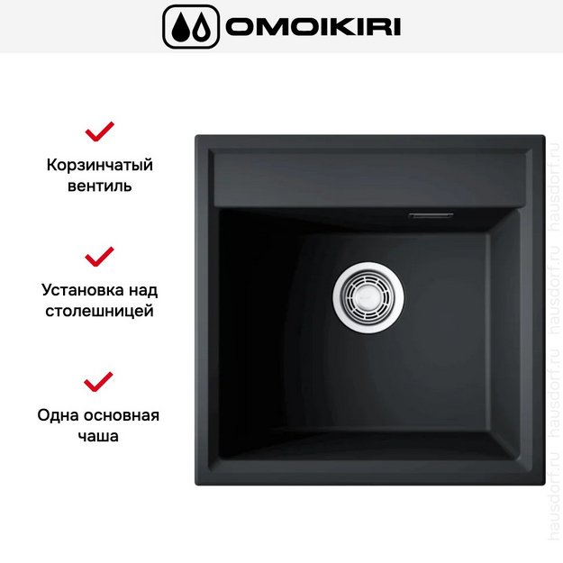 Мойка Omoikiri DAISEN 51 BL (preview 4)