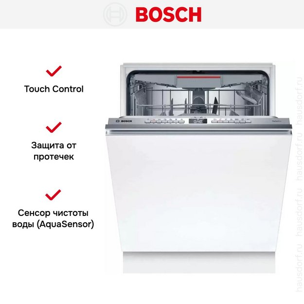 Встраиваемая посудомоечная машина Bosch SMV6YCX02E (preview 12)