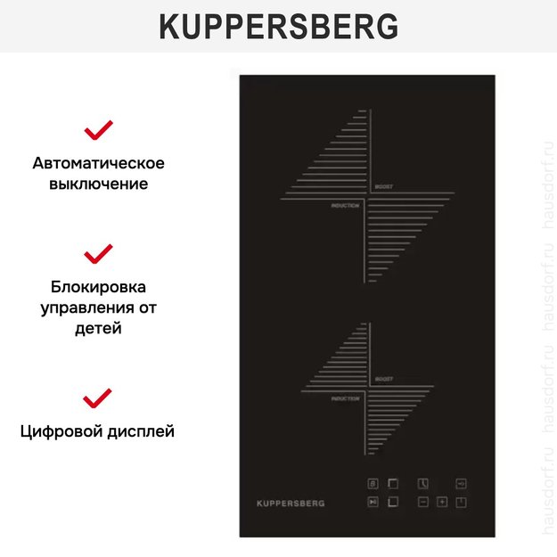 Варочная панель Kuppersberg ICO 301 (preview 5)