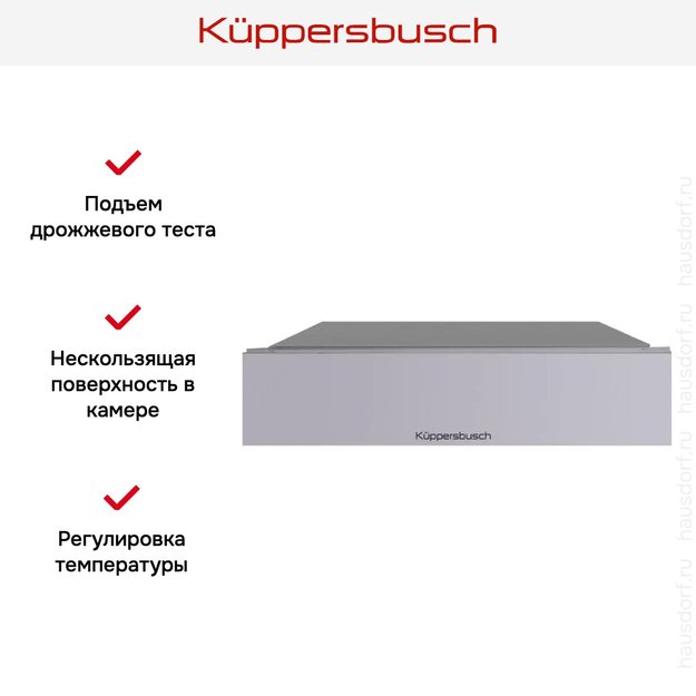 Встраиваемый подогреватель посуды Kuppersbusch CSW 6800.0 G (preview 3)
