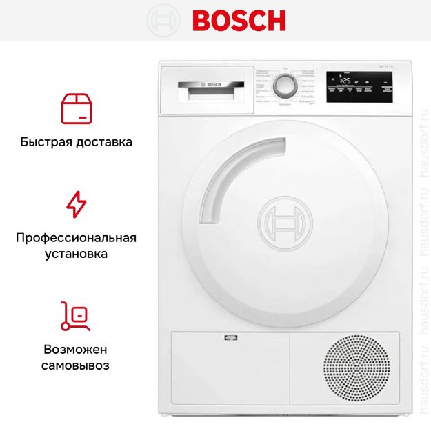 Сушильная машина Bosch WTH83V03 (preview 5)