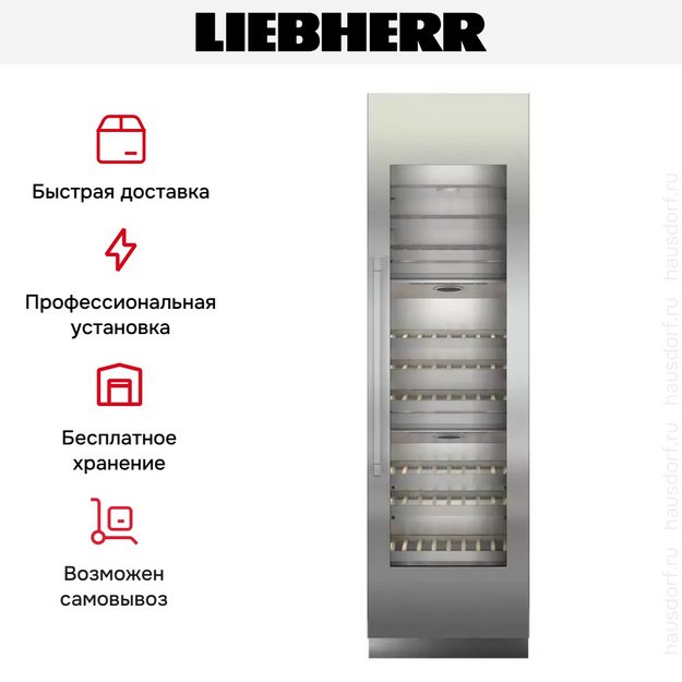 Встраиваемый винный шкаф Liebherr EWT 9275 (preview 9)