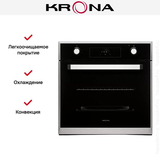 Духовой шкаф KRONA ADRIANO 60 BL G2 (фото 8) Духовой шкаф KRONA ADRIANO 60 BL G2 (preview 8)