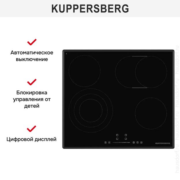 Электрическая варочная панель Kuppersberg ECS 639 F (preview 8)
