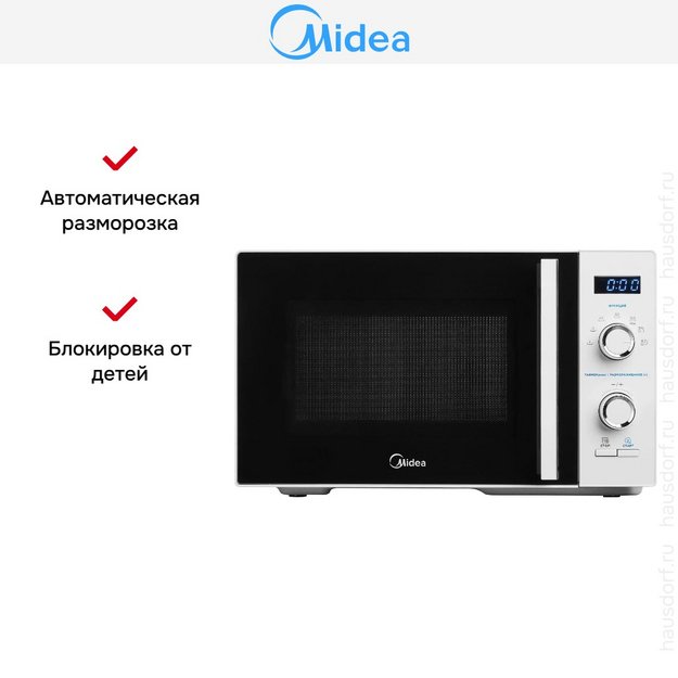 Микроволновая печь Midea AM825P2ET-W (preview 6)