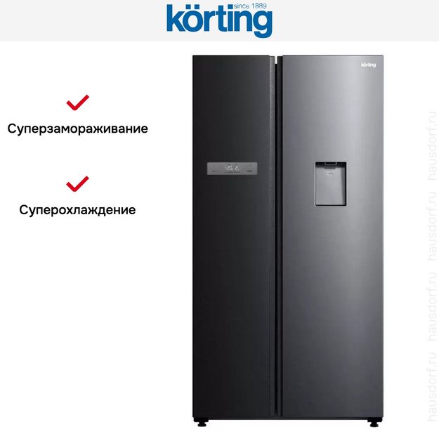 Холодильник Korting KNFS 95780 W XN (preview 5)