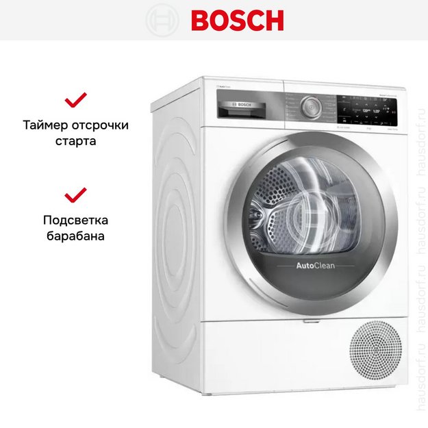 Сушильная машина BOSCH WTX87EH1OE (preview 11)