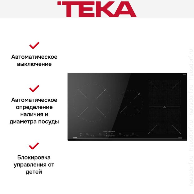 Индукционная варочная панель Teka IZF 94300 MSP BLACK (фото 9) Индукционная варочная панель Teka IZF 94300 MSP BLACK (preview 9)