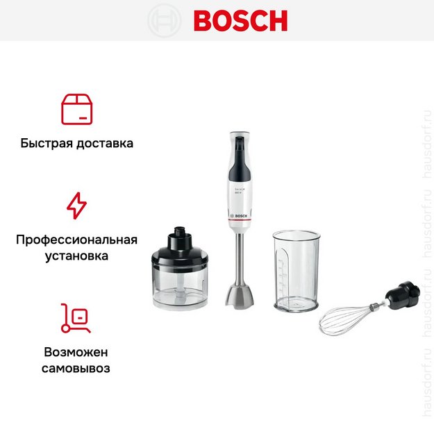 Блендер Bosch MSM4W421 белый (preview 12)