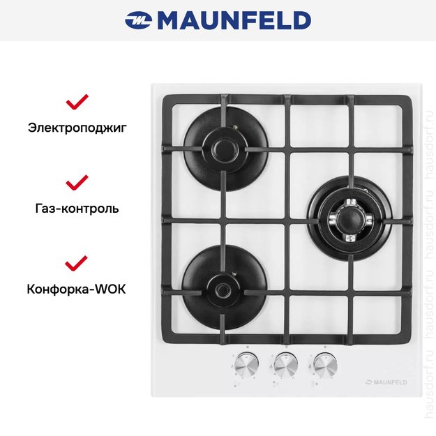 Газовая варочная панель MAUNFELD EGHG.43.33CW\G (фото 20) Газовая варочная панель MAUNFELD EGHG.43.33CW\G (preview 20)