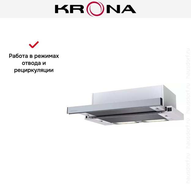 Вытяжка Krona VENDY 600 INOX (1 мотор) (фото 4) Вытяжка Krona VENDY 600 INOX (1 мотор) (preview 4)