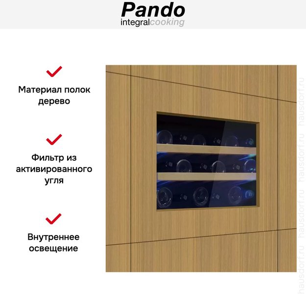 Встраиваемый винный шкаф Pando PVMA 45-18 PAL (preview 6)