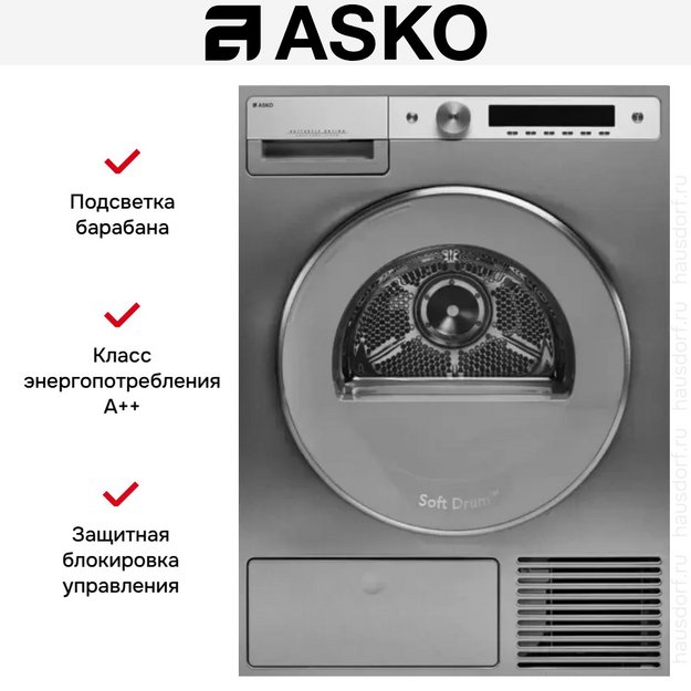 Сушильная машина Asko T608HX.S (preview 9)