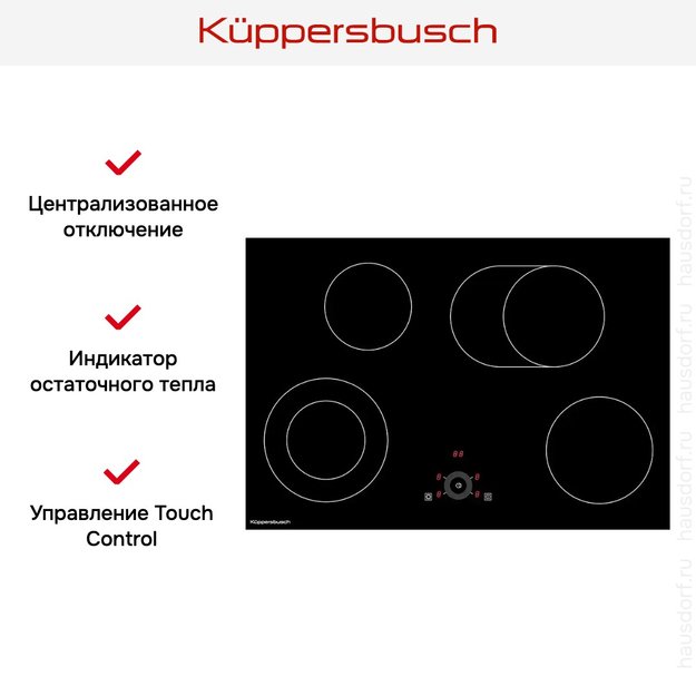 Варочная панель Kuppersbusch KE 8330.0 SR (фото 4) Варочная панель Kuppersbusch KE 8330.0 SR (preview 4)