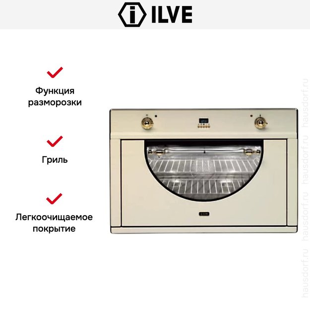 Духовой шкаф Ilve 900-AMP WH (фото 3) Духовой шкаф Ilve 900-AMP WH (preview 3)
