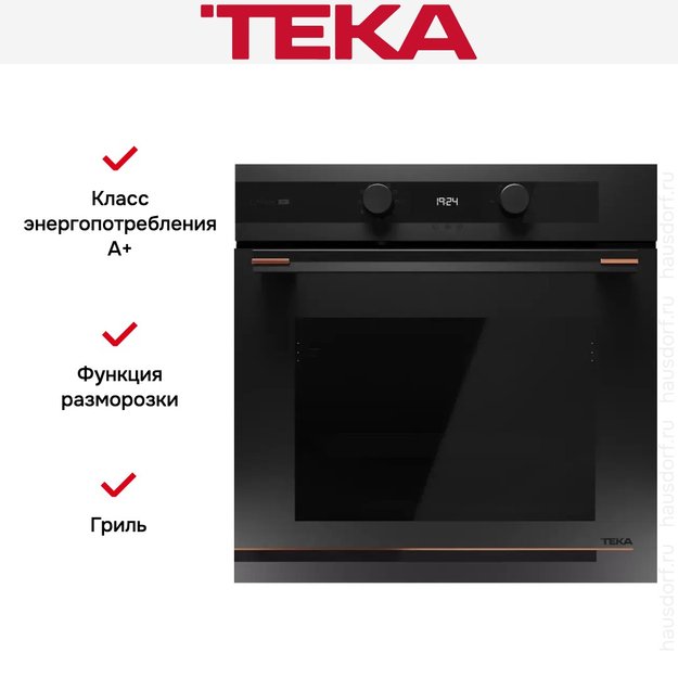 Духовой шкаф Teka HLB 84-G1 P Infinity Matt Black (фото 8) Духовой шкаф Teka HLB 84-G1 P Infinity Matt Black (preview 8)