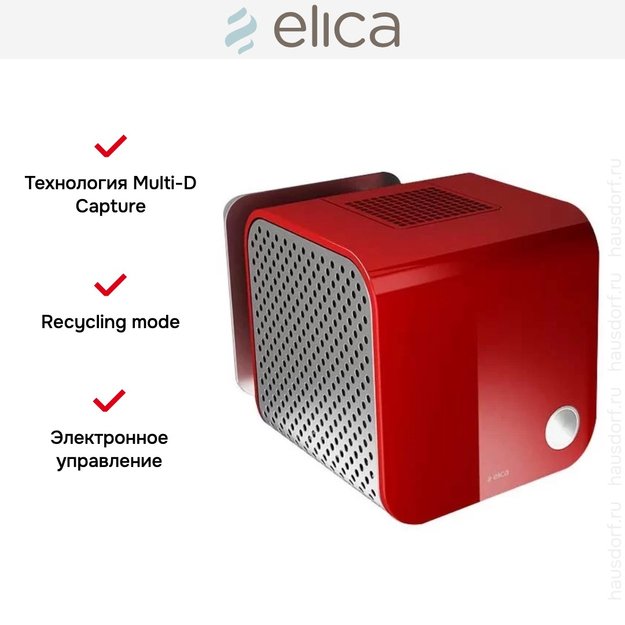 Вытяжка Elica 35CC DYNAMIQUE RED/F/35 (preview 13)