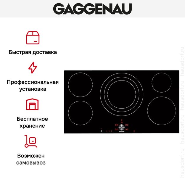 Варочная панель Gaggenau CI 491-103 (фото 5) Варочная панель Gaggenau CI 491-103 (preview 5)