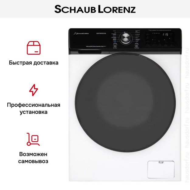 Стиральная машина Schaub Lorenz SLW FW0415 ISA (preview 13)