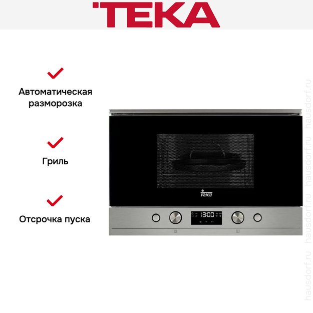 Встраиваемая микроволновая печь Teka MWS 22 EGL Black (preview 3)