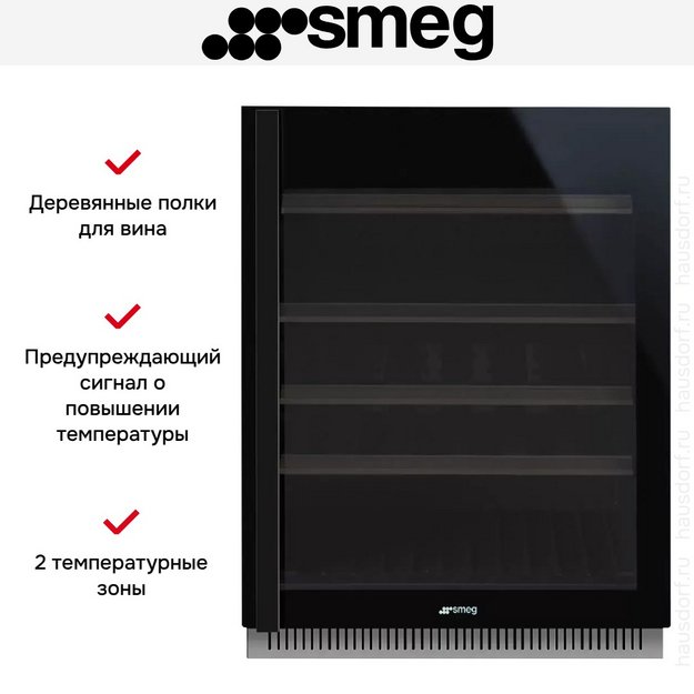 Встраиваемый винный холодильник Smeg CVI638RN3 (preview 6)