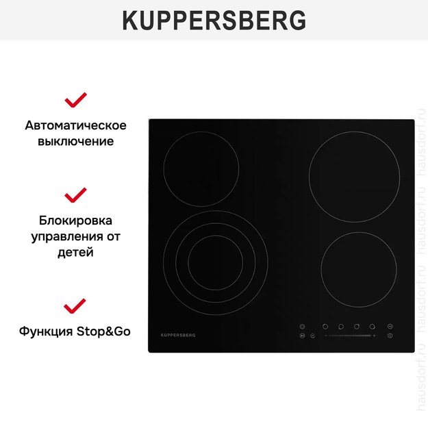 Варочная панель Kuppersberg ECS 603 (фото 8) Варочная панель Kuppersberg ECS 603 (preview 8)