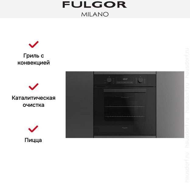 Духовой шкаф Fulgor Milano FQO 6009 MT BK (фото 10) Духовой шкаф Fulgor Milano FQO 6009 MT BK (preview 10)