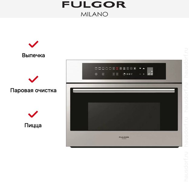 Духовой шкаф Fulgor Milano CO 4512 TC X (фото 4) Духовой шкаф Fulgor Milano CO 4512 TC X (preview 4)