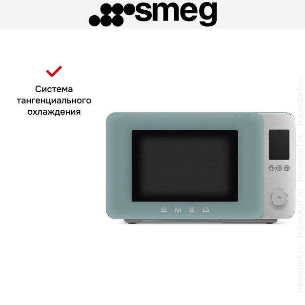 Микроволновая печь Smeg MOC02EGMEU (preview 13)