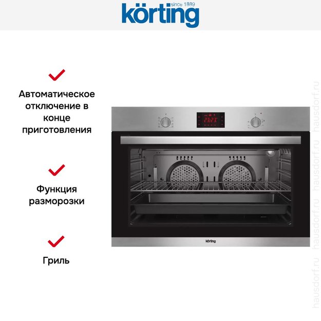 Духовой шкаф Korting OKB 5189 SX (preview 5)