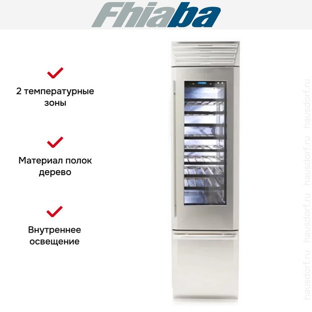 Винный шкаф Fhiaba MS5990TWT6 (preview 2)