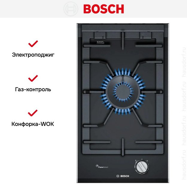 Газовая варочная панель Bosch PRA3A6B70 (preview 6)