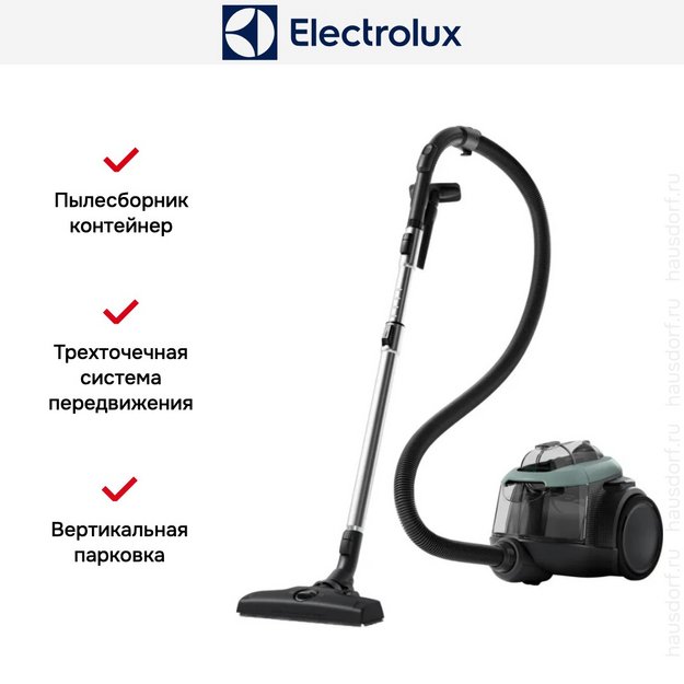 Пылесос Electrolux EL61C2OG (preview 15)