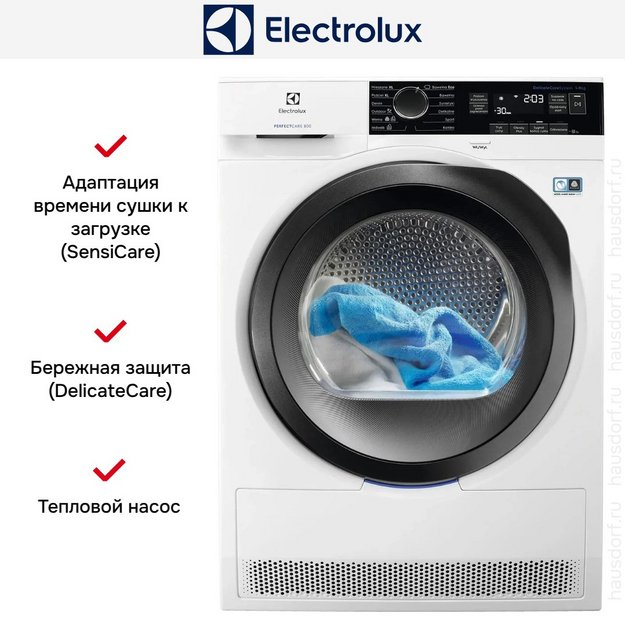 Сушильная машина Electrolux EW8H259ST (preview 7)