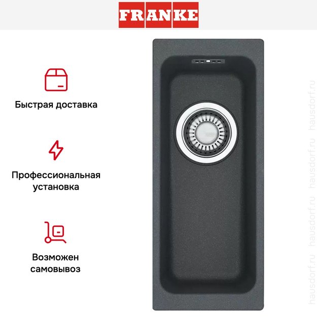 Мойка Franke Kubus KBG 110-16 3,5'' графит (preview 4)