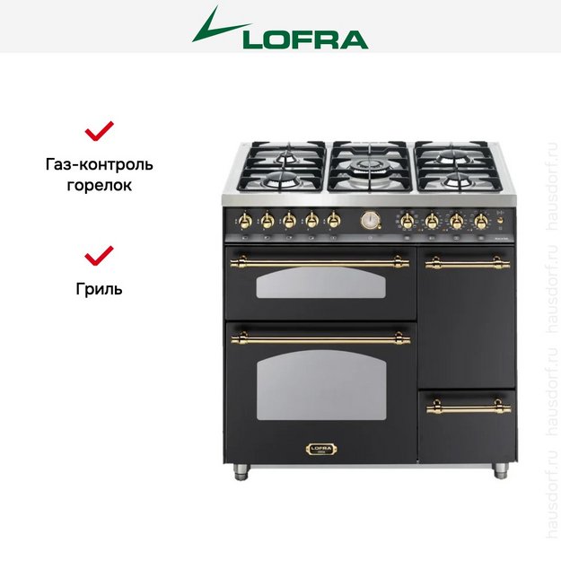 Варочный центр Lofra RNMT96MF2ET/CIF Brass (preview 2)