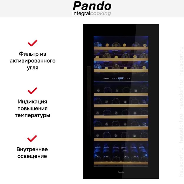 Встраиваемый винный шкаф Pando PVMAV 124-70CRR (preview 6)