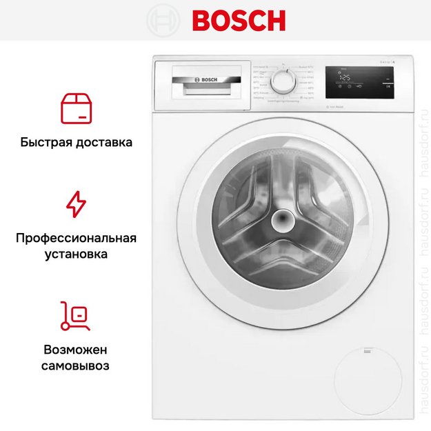 Стиральная машина Bosch WAN2401LSN (preview 9)