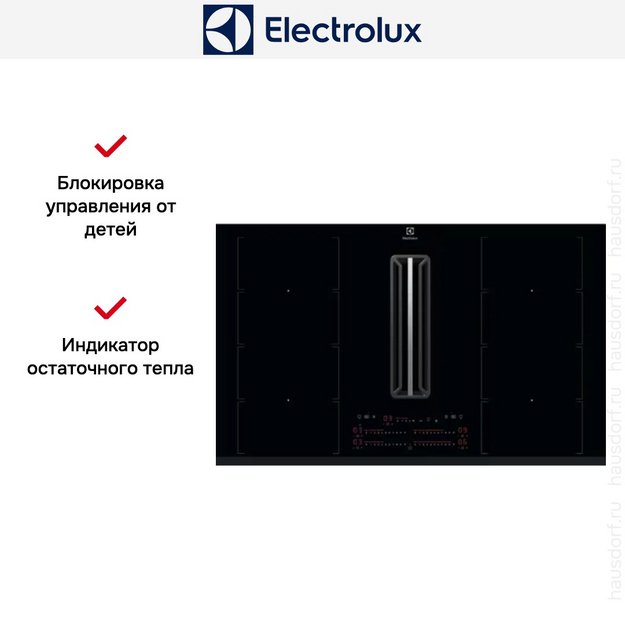 Варочная панель с вытяжкой Electrolux KCC85450 (preview 8)
