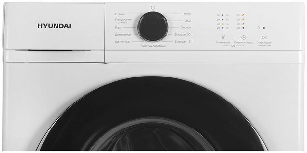 Стиральная машина Hyundai WME7212 (preview 7)