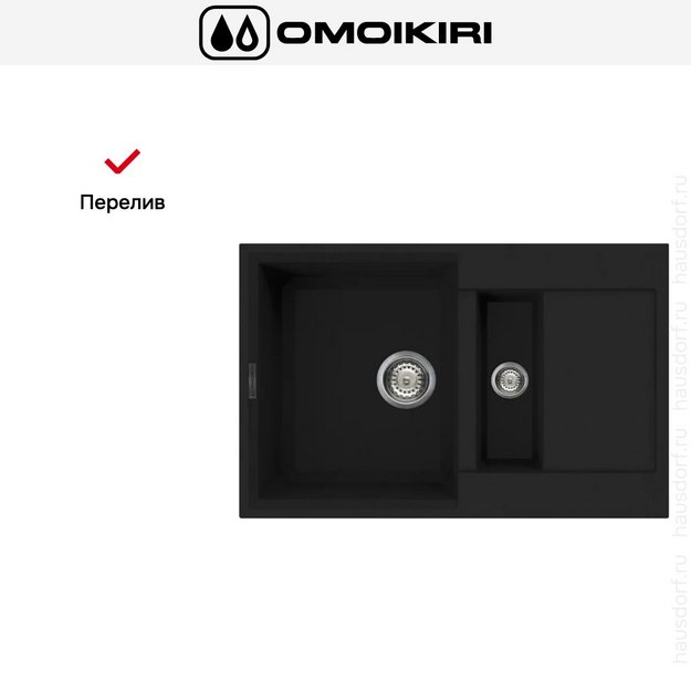 Мойка Omoikiri SAKAIME 78-2 BL (preview 8)