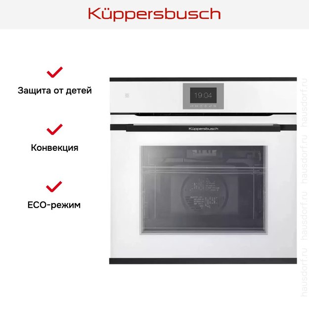 Духовой шкаф Kuppersbusch BP 6550.0 W5 Black Velvet (фото 7) Духовой шкаф Kuppersbusch BP 6550.0 W5 Black Velvet (preview 7)