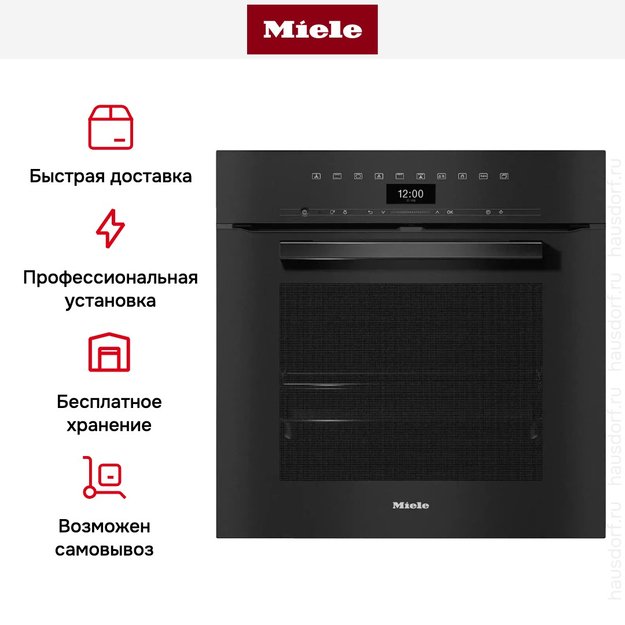 Духовой шкаф Miele H 7464 BP OBSW (фото 8) Духовой шкаф Miele H 7464 BP OBSW (preview 8)
