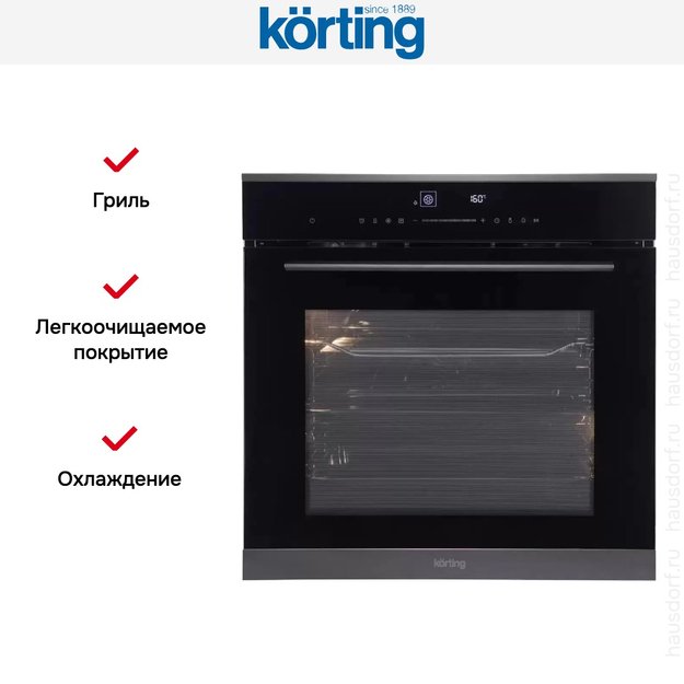 Электрический духовой шкаф Korting OKB 1331 GNBX (фото 8) Электрический духовой шкаф Korting OKB 1331 GNBX (preview 8)