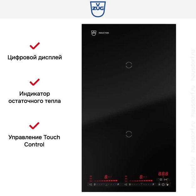 Варочная панель V-ZUG CookTop V4000 I302 CTI4T-31143 (фото 7) Варочная панель V-ZUG CookTop V4000 I302 CTI4T-31143 (preview 7)