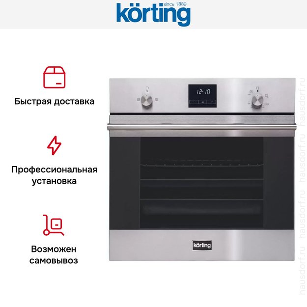 Духовой шкаф Korting OGG 771 CFX (фото 7) Духовой шкаф Korting OGG 771 CFX (preview 7)