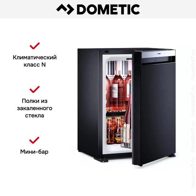 Минибар Dometic HiPro Evolution N30S (фото 15) Минибар Dometic HiPro Evolution N30S (preview 15)
