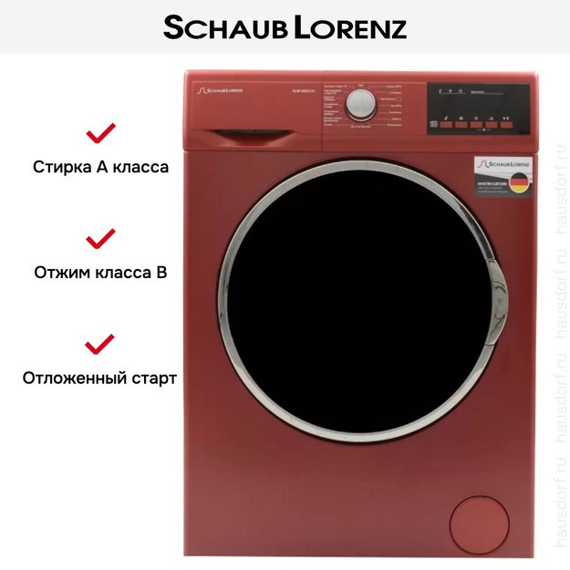 Стиральная машина Schaub Lorenz SLW MG5131 (preview 6)